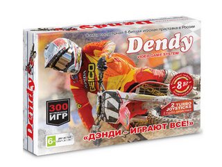 Dendy 300 in 1