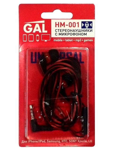 GAL HM-001