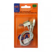 USB кабель GAL 2627 (3 in 1) 