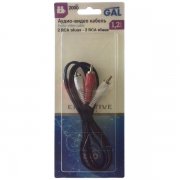 RCA кабель GAL 2000 