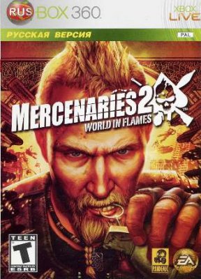 Mercenaries2