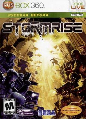 Stormrise