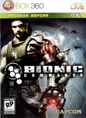 BionicCommando