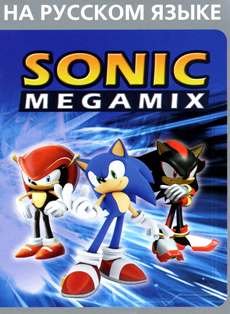 SonicMegamix