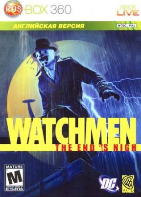 Watchmen