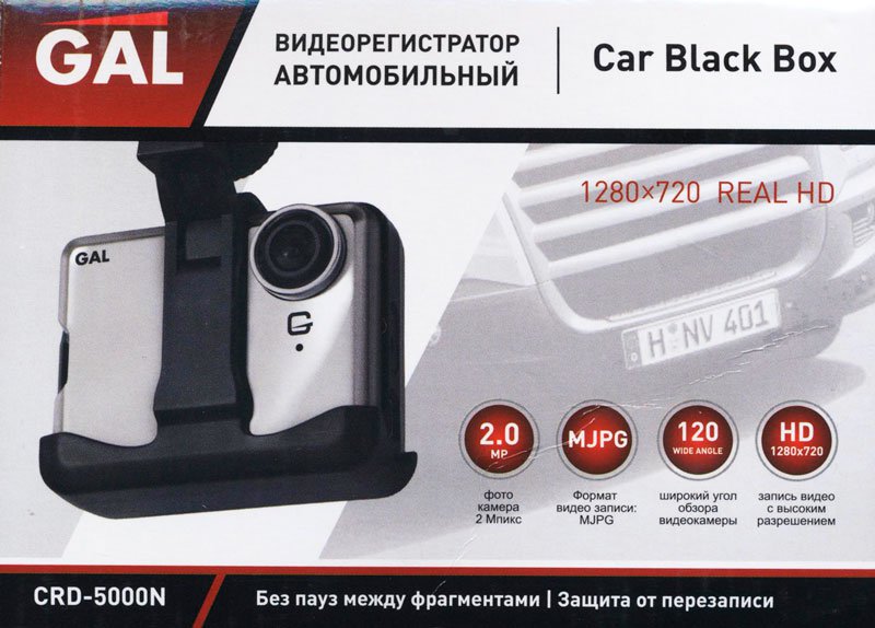 Gal crd 5000 прошивка скачать