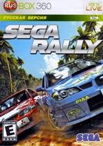 Sega_Rally_360