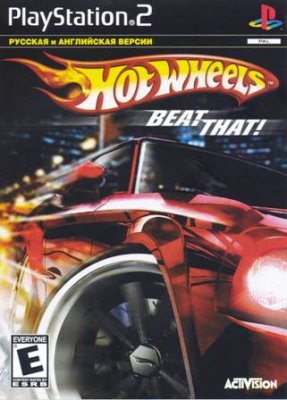 SP2_HotWheels