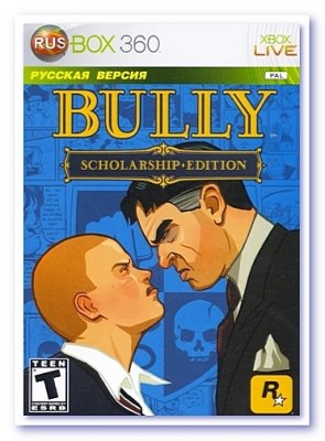 Bully